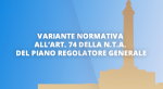 Variante Normativa all'art. 74 della N.T.A. del Piano Regolatore Generale